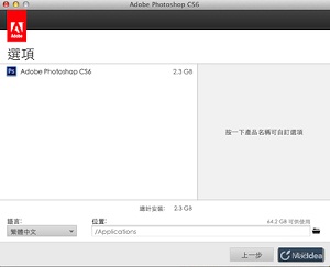 Navicat Premium 11.2.17激活(Mac下开发常用必备的软件)