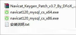 Navicat Premium 12.1.23激活(Navicat Keygen Patch(Navicat全系列注册机) v5.6.0 汉化版)