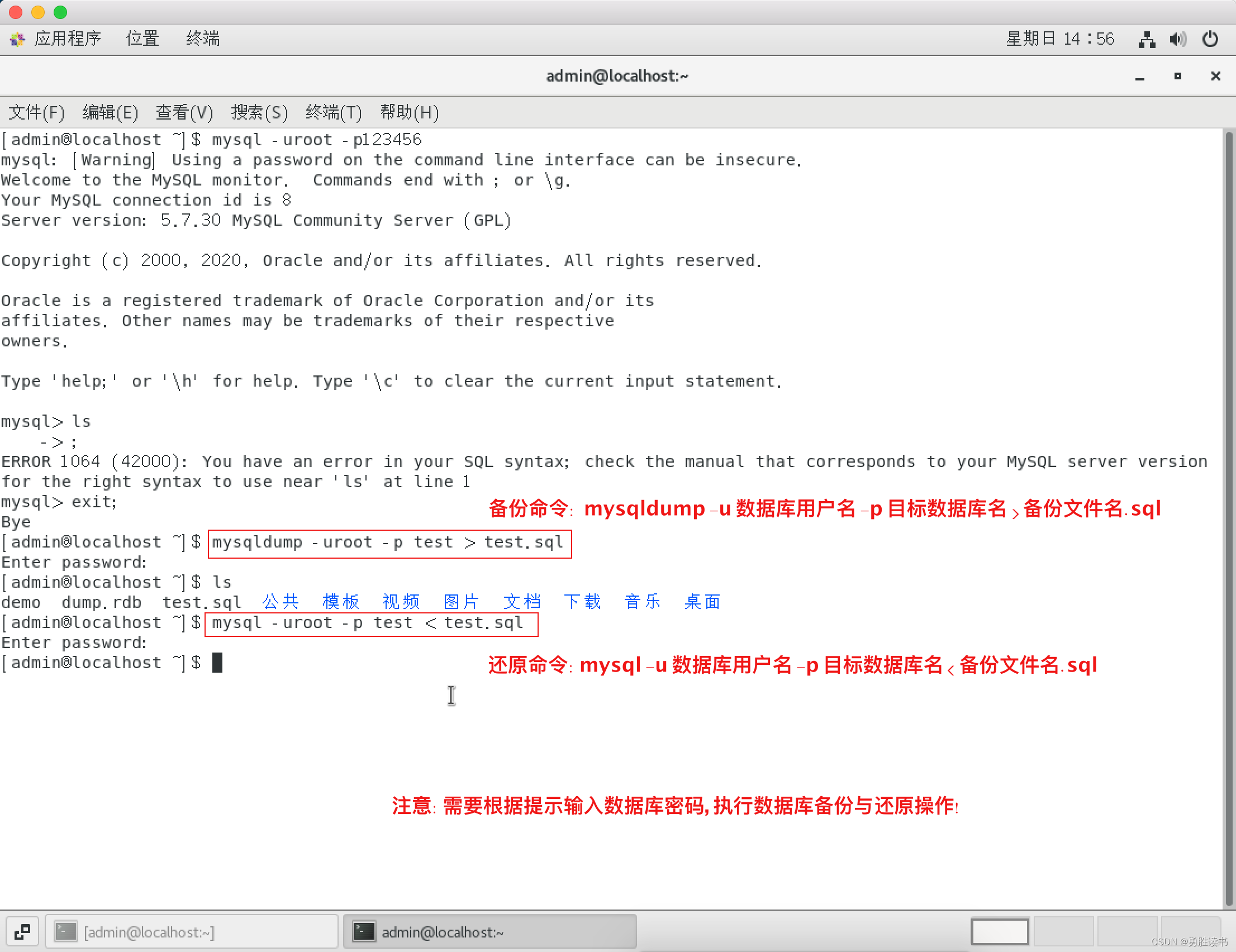 Navicat Premium 8.1.12激活(软件测试 —— 数据库(MySQL、SQL语句、Navicat))