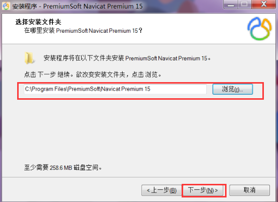 Navicat Premium 12.1.28激活(Windows下，Navicat premium 激活成功教程步骤（完整详细记录）)