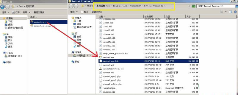 Navicat Premium 12.0.22激活(Navicat Premium v12.0激活成功教程版怎么安装？Navicat Premium手动激活成功教程离线激活图文教程)