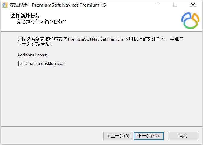 Navicat Premium 10.1.3激活(Mysql全站最全笔记，从入门到资深！)