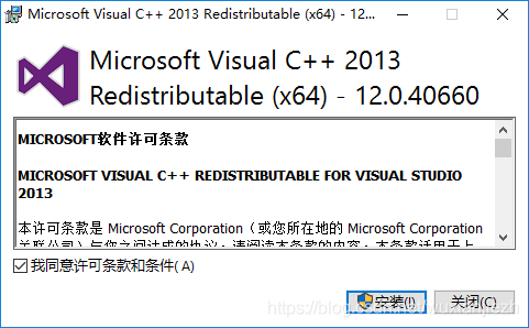 Navicat Premium 11.2.18激活(下载 Instant Client 12.2 和 Visual Studio 2013 (VC++ 12.0))