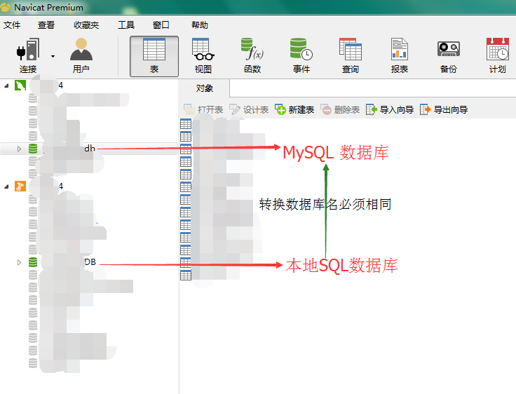 Navicat Premium 12.1.23激活(Mac下载安装mysql及图形化工具Navicat Premium)