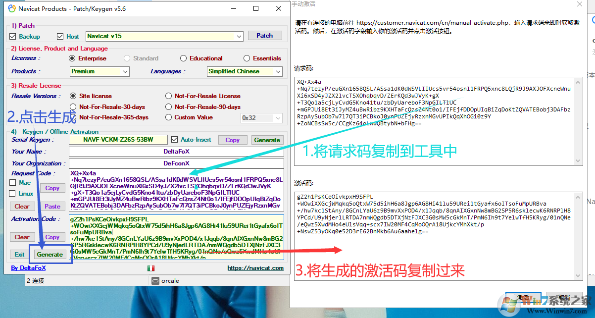 Navicat Premium下载_Navicat Premium15汉化激活成功教程版