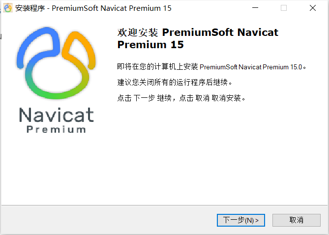 Navicat Premium 10.1.3激活(Mysql全站最全笔记，从入门到资深！)