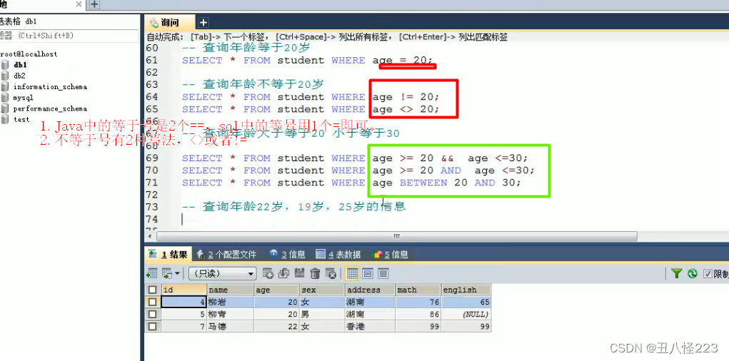 Navicat Premium 8.1.12激活(mysql学习（一）)