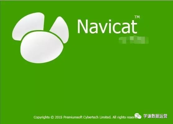 Navicat Premium 12.1.23激活(手把手教你SQL可视化客户端Navicat安装)