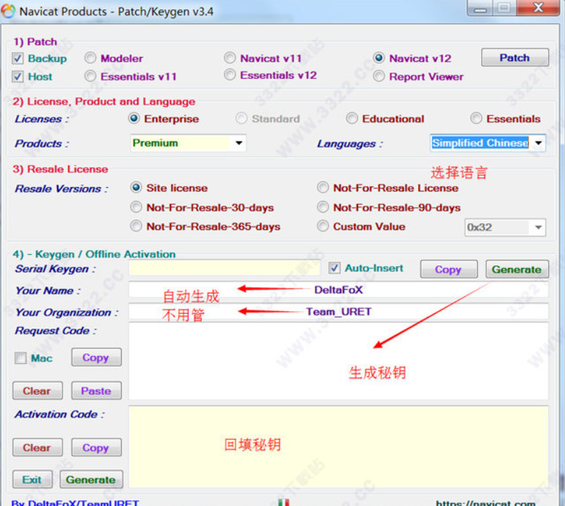 Navicat Premium 12.0.20激活(Navicat Premium 12.0.24下载安激活成功教程激活)