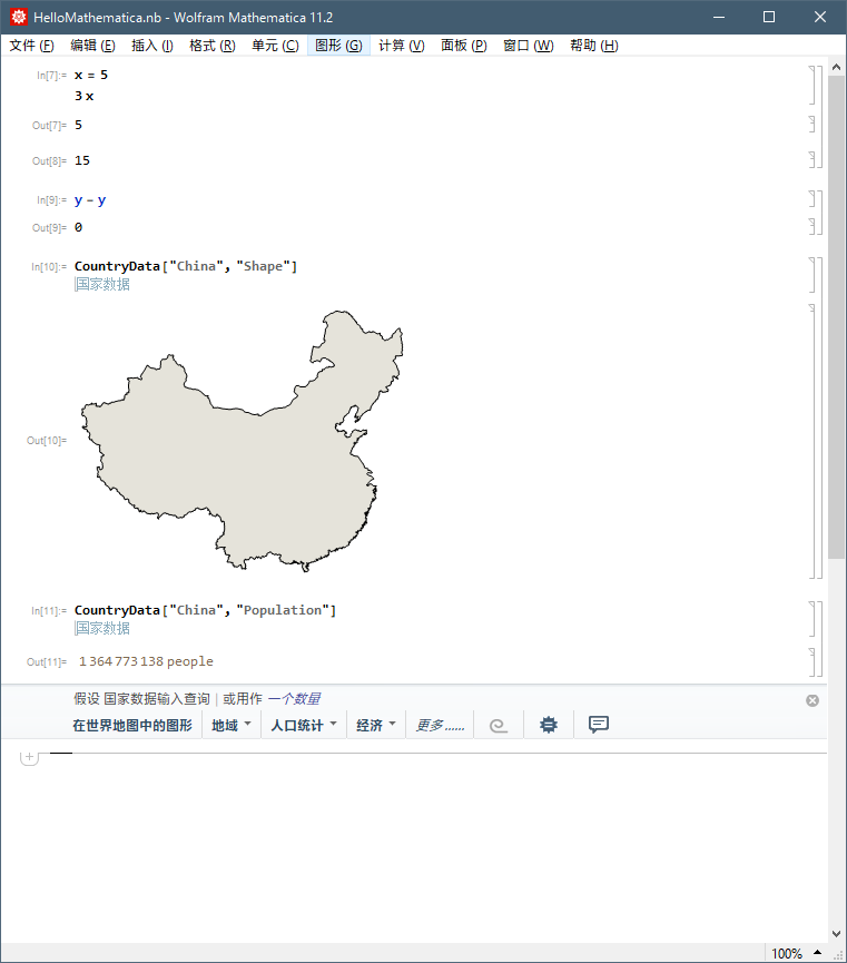 Navicat Premium 11.2.10激活(Mathematica 11.2 安装和激活)