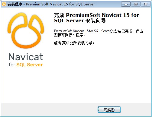 Navicat Premium 8.1.9激活(Navicat for SQL Server官方版下载)