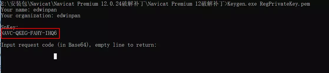 Navicat Premium 12.0.14激活(Navicat Premium 12.0.24 安装及其激活成功教程方法)