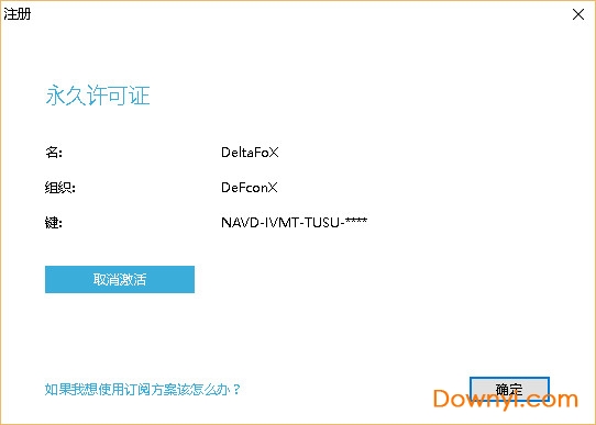 Navicat Premium 12.1.11激活(navicat premium12.1.11修改版)