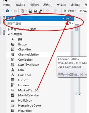 Visual Studio 2010中文旗舰版