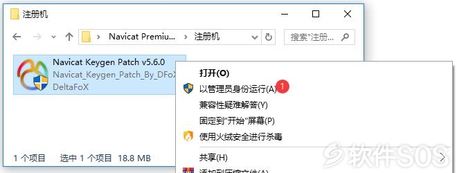 Navicat Premium 12.1.23激活(Navicat Premium 15 v15.0.17 数据库开发工具 安装激活详解)