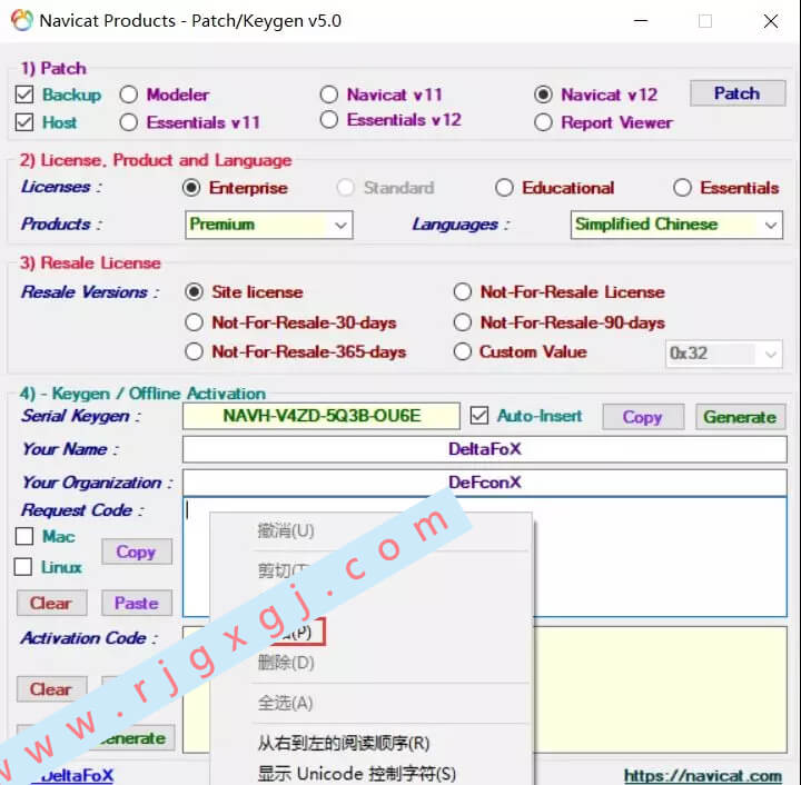 Navicat Premium 12.1.25激活(Mysql5.7安装教程)