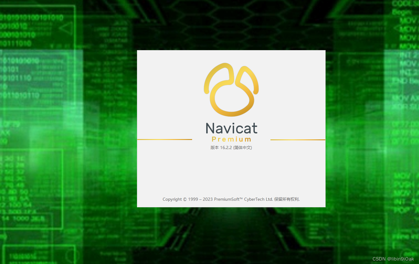 Navicat Premium 12.1.23激活(更新Navicat Premium 16.2 之 如何使用Navicat连接Redis的新手教程《更新Navicat Premium 16.2并连接Redis：高效管理数据库和键值存储》)