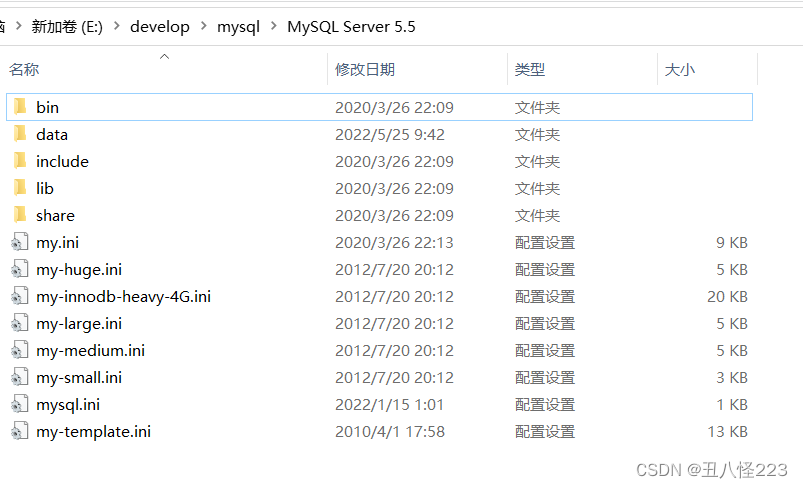 Navicat Premium 8.1.12激活(mysql学习（一）)