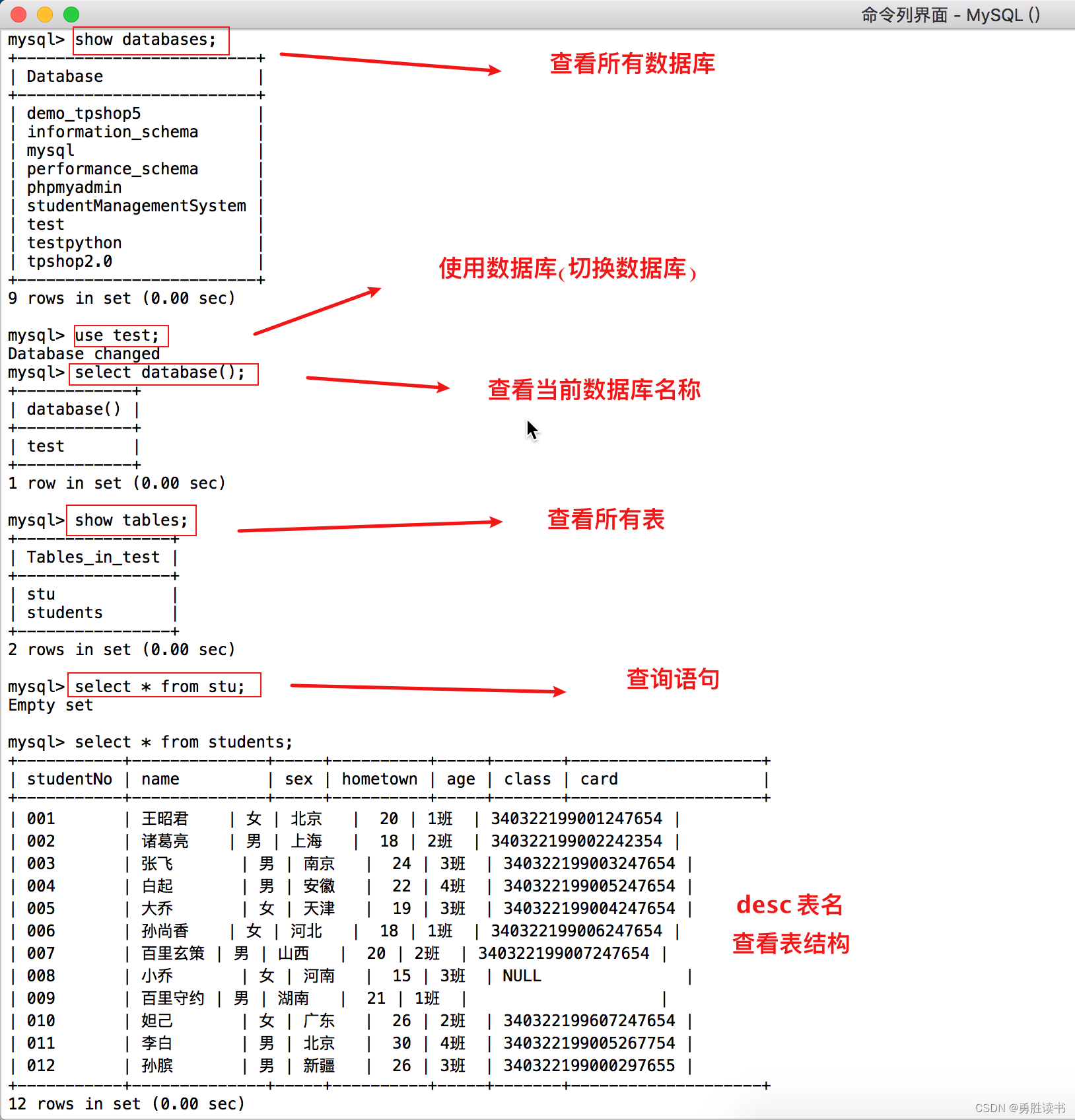 Navicat Premium 8.1.12激活(软件测试 —— 数据库(MySQL、SQL语句、Navicat))