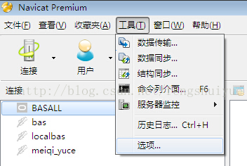 Navicat Premium 11.1.17激活(navicat连接oracle报错：ORA-12737 Instant Client Light：unsupported server character set ZHS16GBK)