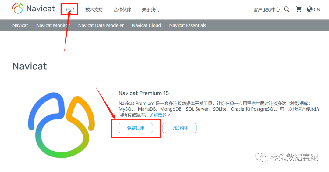 Navicat Premium 12.1.28激活(【学习笔记03】工具篇之SQL—如何搞定安装并免费激活最新版Navicat？)