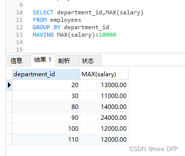 Navicat Premium 8.1.12激活(mysql 8.0.26学习笔记超详细入门到精通)