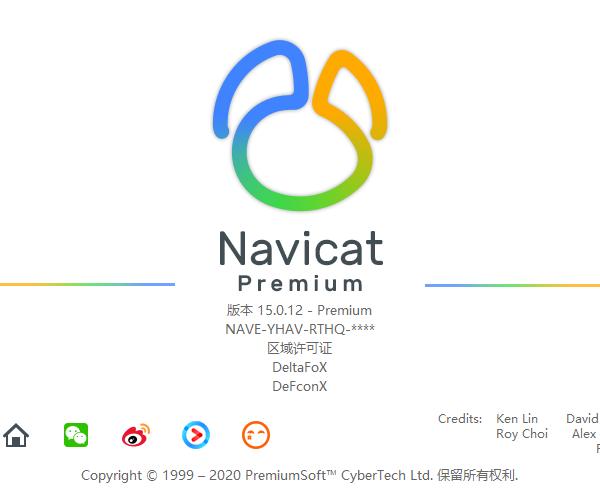 Navicat Premium 12.1.28激活(Navicat激活码分享，激活成功教程2023最新教程)