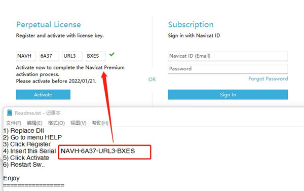 Navicat16永久激活版安装教程8