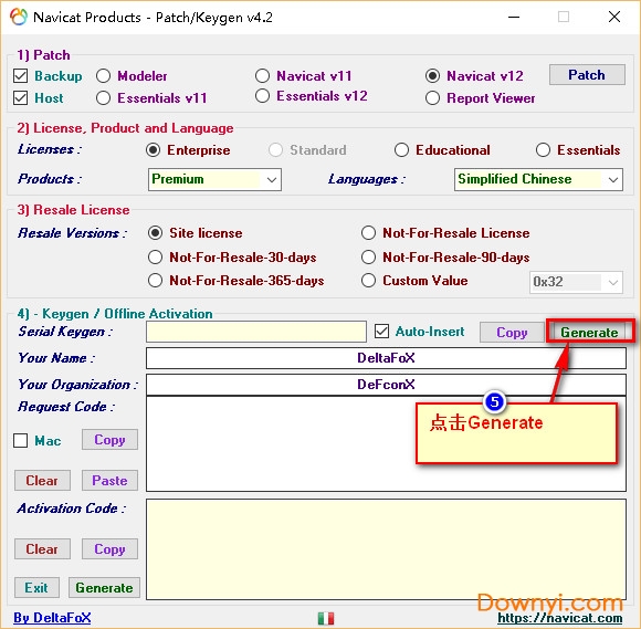 Navicat Premium 12.1.11激活(navicat premium12.1.11修改版)