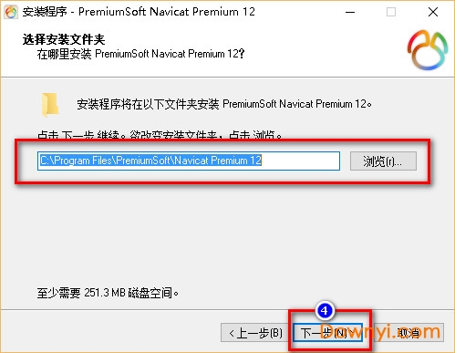 Navicat Premium 12.1.10激活(navicat premium12.1.11修改版)