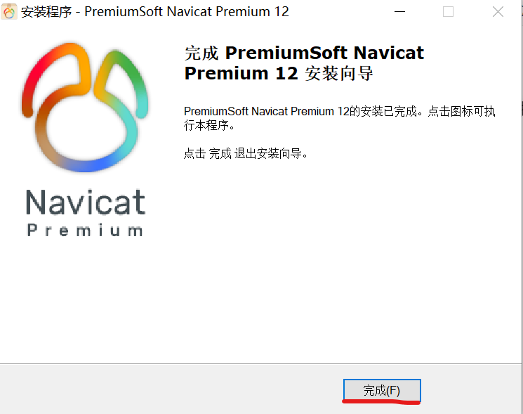 Navicat Premium 12.1.28激活(MySQL8.0和Navicat premium 12安装超详细教程)