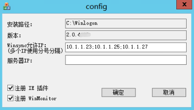 Navicat Premium 8.1.0激活(5.2 登录运维审计系统的Console)