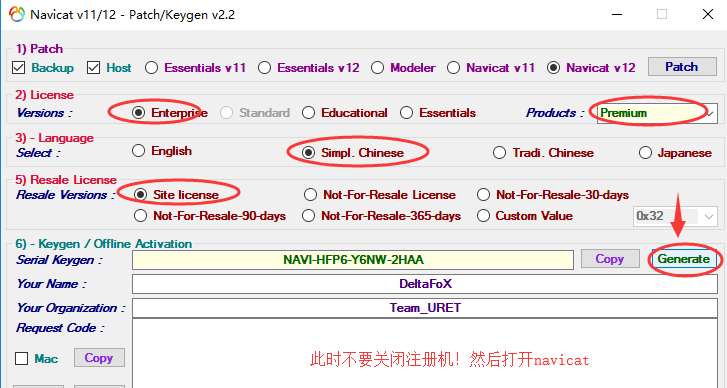 Navicat Premium 12.0.26激活(《MySQL安装流程详解》及《MySQL安装一直失败，重新安装显示已安装》)