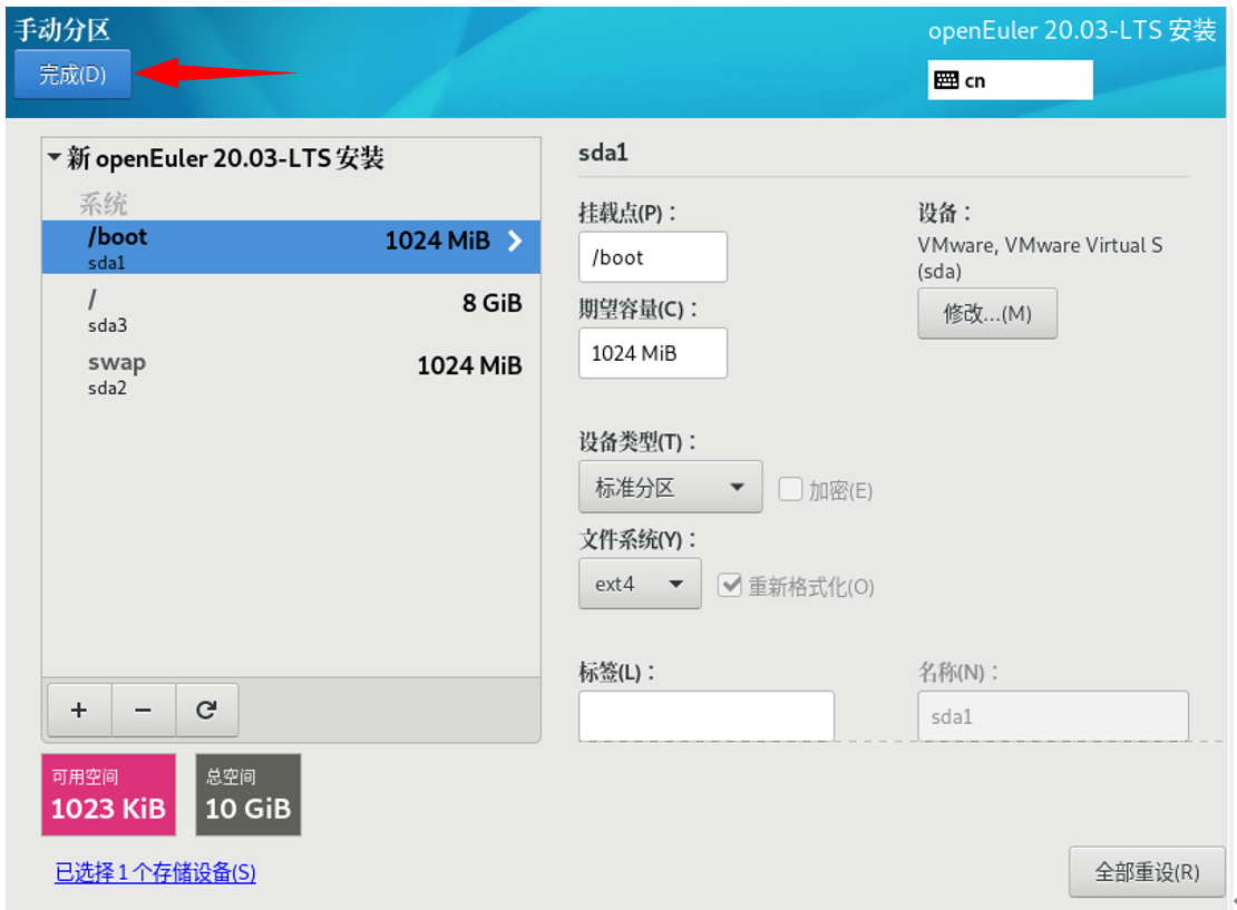 Navicat Premium 10.0.7激活(在虚拟机VirtualBox7.0.6+openEuler20.03TSL上安装部署openGauss3.1.1数据库快速（一键）安装指导手册)