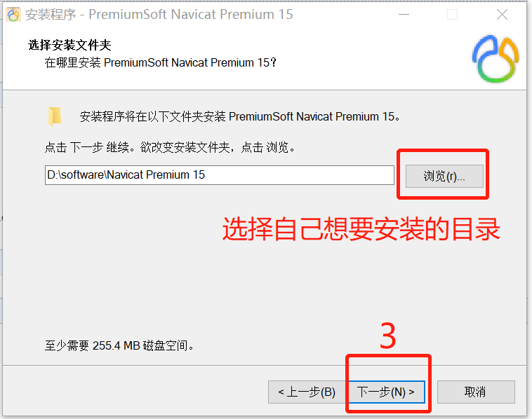 Navicat Premium 12.1.28激活(Navicat Premium 15 永久激活成功教程激活工具及安装教程)