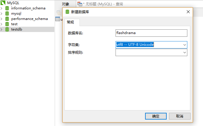 Navicat Premium 12.0.28激活(Navicat Premium如何导入SQL文件)