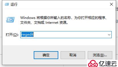 激活成功教程navicat报错：Error on Decrypt R