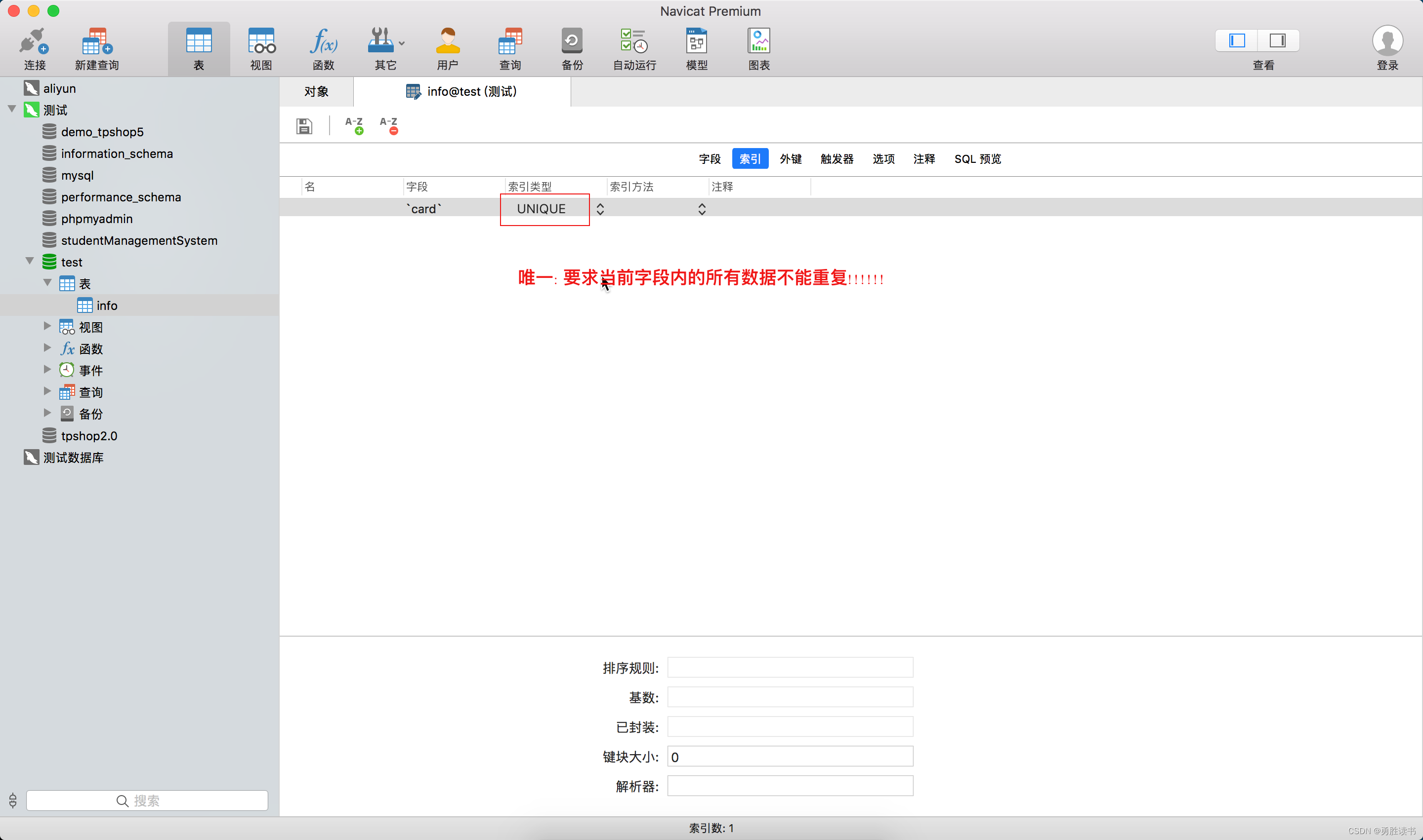 Navicat Premium 8.1.12激活(软件测试 —— 数据库(MySQL、SQL语句、Navicat))