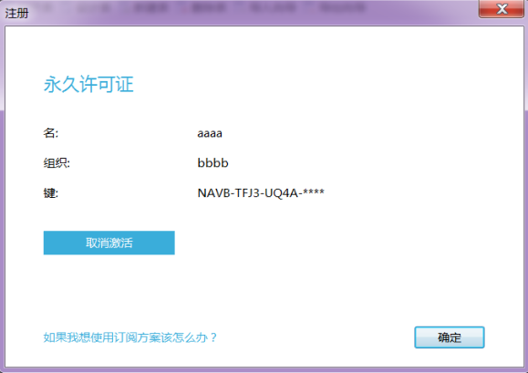 Navicat Premium 12.1.28激活(Navicat Premium15安装与激活)