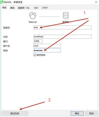 Navicat Premium 12.1.28激活(Navicat Premium 15永久激活下载及安装详细教程)