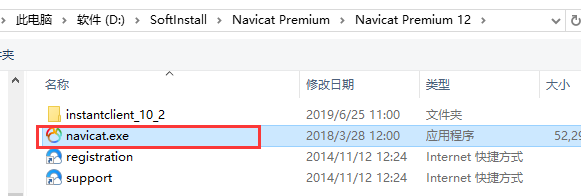 Navicat Premium 12.0.21激活(《MySQL安装流程详解》及《MySQL安装一直失败，重新安装显示已安装》)