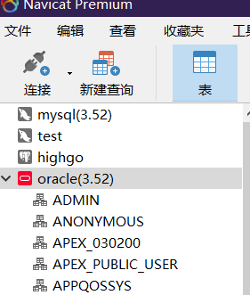 Navicat Premium 11.2.17激活(使用navicat连接oracle数据库遇到问题及解决方法)