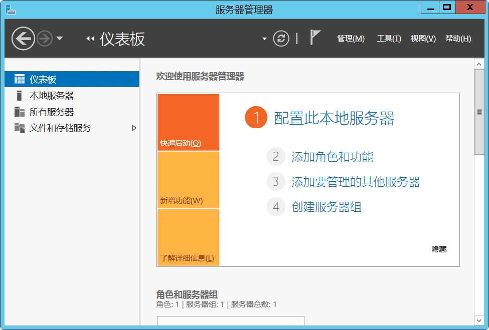 Navicat Premium 12.1.22激活(5.2 登录运维审计系统的Console)