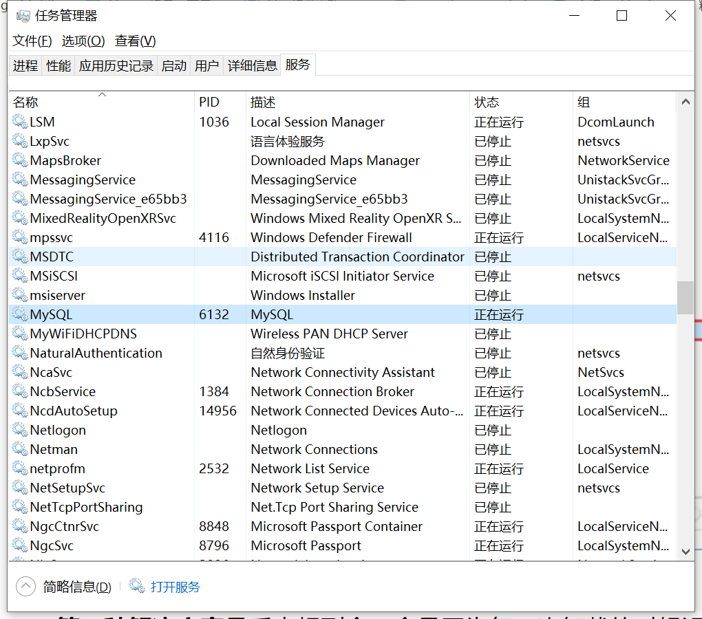 Navicat Premium 12.0.26激活(关于Navicat的2003错误的最简便的几种解决办法)