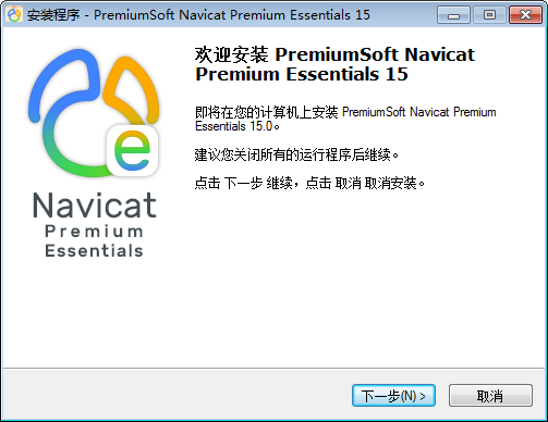 Navicat Premium 8.1.12激活(Navicat Premium Essentials电脑端官方正版2024最新版绿色免费下载安装)