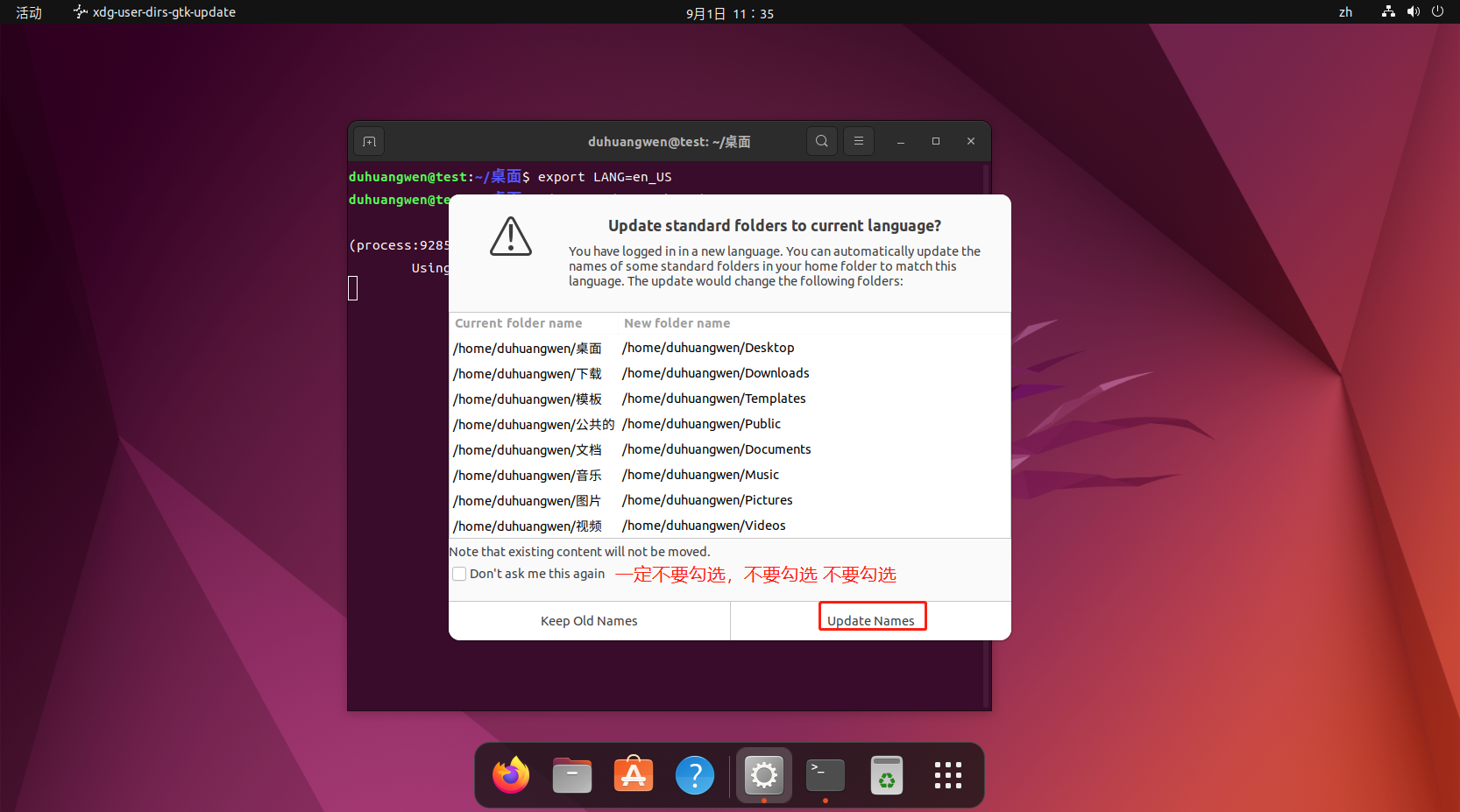 ubuntu22.04美化、办公、开发工具安装_https://bianchenghao6.com/blog__第50张