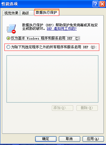 Navicat Premium 10.1.3激活(WinXp下，启动navicat后，点击菜单栏时，出现access violation at ＊＊＊ address in module 'navicat.exe'. Read of address)