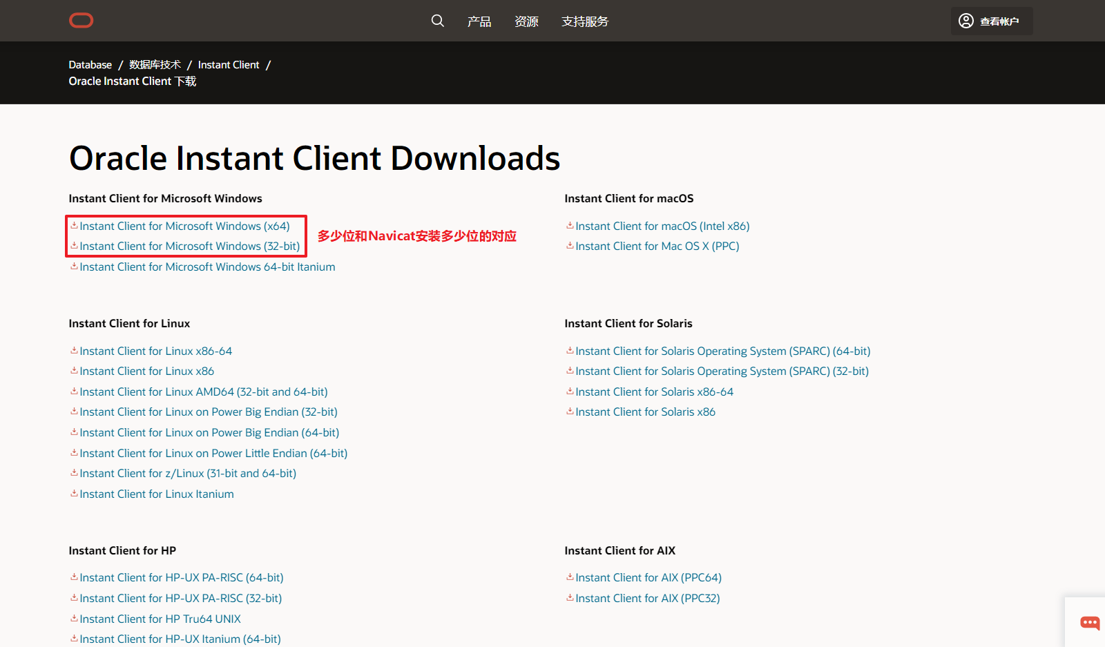 Navicat Premium 11.2.18激活(【oracle】ORA-28547：connect to server failed,probable Oracle Net admin error)