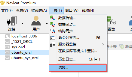 Navicat Premium 11.2.18激活(Navicat Premium连接oracle出现错误：ORA-12541： TNS：无监听程序错误)