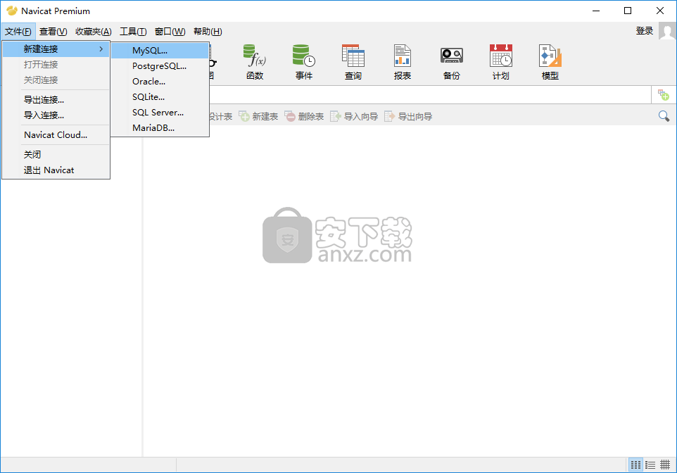 Navicat Premium(数据库管理工具)